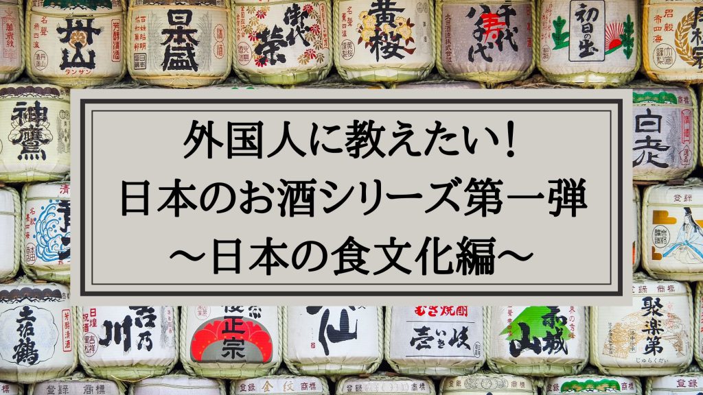 外国人が不思議に思う日本人の行動10選 Japanwonderguide