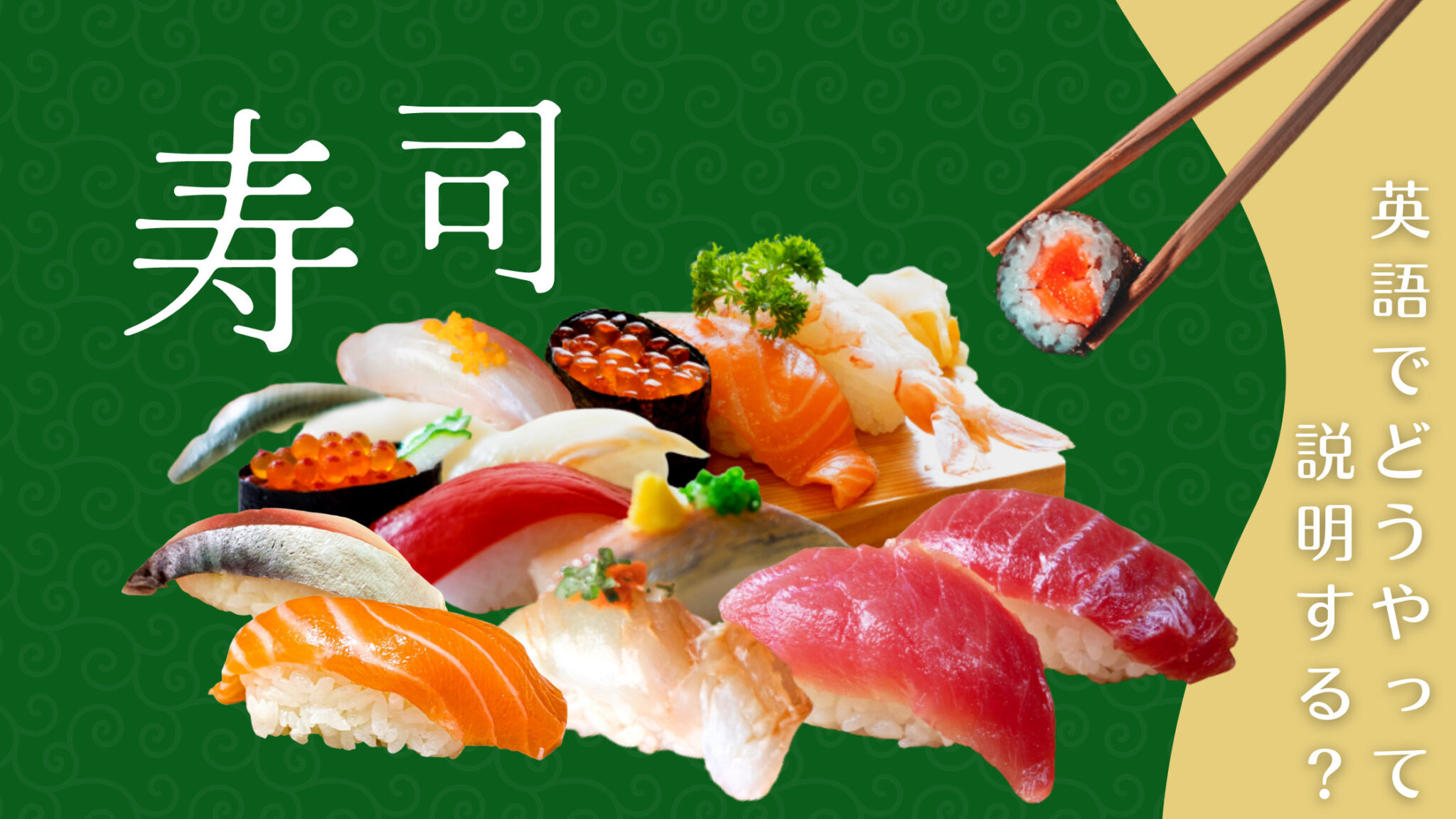japanwonderguide